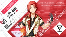 ꡼ No.005 | IDOL FANTASYסְҥˤ륭饯ǥղַGե󥿥5ˤƷǺ