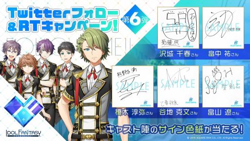 ���������꡼ No.002�Υ���ͥ������ / ��IDOL FANTASY�ס������ɥ븦�����ǹ������줿��ALEX BOYS�פΥ��С�������