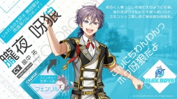 ���������꡼ No.005�Υ���ͥ������ / ��IDOL FANTASY�ס������ɥ븦�����ǹ������줿��ALEX BOYS�פΥ��С�������