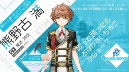 ���������꡼ No.006�Υ���ͥ������ / ��IDOL FANTASY�ס������ɥ븦�����ǹ������줿��ALEX BOYS�פΥ��С�������