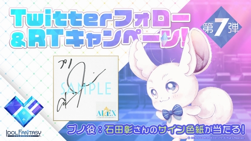 ꡼ No.002Υͥ / ɥIDOL FANTASYפΥᥤӥ奢뤬 Υ󿧻椬Twitterڡ»