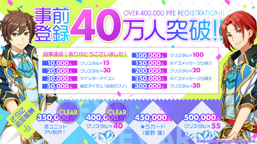 画像ギャラリー No.002のサムネイル画像 / 「IDOL FANTASY」,ボイスメッセージ第2弾が公開。ゲーム内ユニット“ALEX BOYS”の楽曲ショートバージョンも試聴スタート