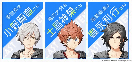 画像ギャラリー No.003のサムネイル画像 / 「IDOL FANTASY」登場ユニット“LuCer”のキャスト&キャラ情報が公開。小野賢章さんや土屋神葉さん,豊永利行さんの起用が明らかに