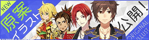 画像ギャラリー No.005のサムネイル画像 / 「IDOL FANTASY」登場ユニット“LuCer”のキャスト&キャラ情報が公開。小野賢章さんや土屋神葉さん,豊永利行さんの起用が明らかに