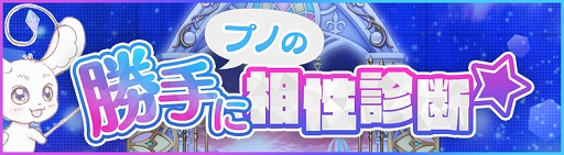 ���������꡼ No.002�Υ���ͥ������ / ��IDOL FANTASY�ס��ץΤξ�����������ǡ�����饯�����ɻ椬����