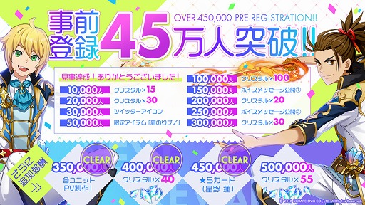 画像ギャラリー No.005のサムネイル画像 / 「IDOL FANTASY」の配信開始日が2018年7月18日に決定。公式Twitterにてカウントダウンボイスが7月14日からスタート