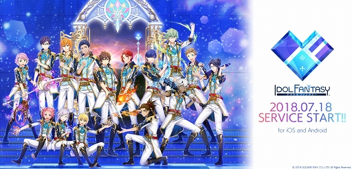 ꡼ No.001 | ե󥿥ߥɥIDOL FANTASYפ꡼ե󥿥褿ͦԤ򸽼ǥɥǥӥ塼褦