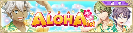 画像ギャラリー No.002のサムネイル画像 / 「IDOL FANTASY」,新イベント「ALEX 合同ライブ 色彩の精霊たち」が本日16:00にスタート