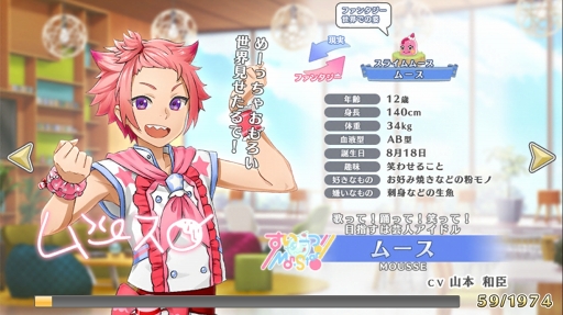 画像ギャラリー No.006のサムネイル画像 / ファンタジー世界の勇者たちを一流アイドルに育成! 「IDOL FANTASY」のプレイレポートをお届け