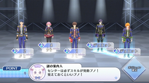 画像ギャラリー No.012のサムネイル画像 / ファンタジー世界の勇者たちを一流アイドルに育成! 「IDOL FANTASY」のプレイレポートをお届け