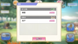 画像ギャラリー No.018のサムネイル画像 / ファンタジー世界の勇者たちを一流アイドルに育成! 「IDOL FANTASY」のプレイレポートをお届け