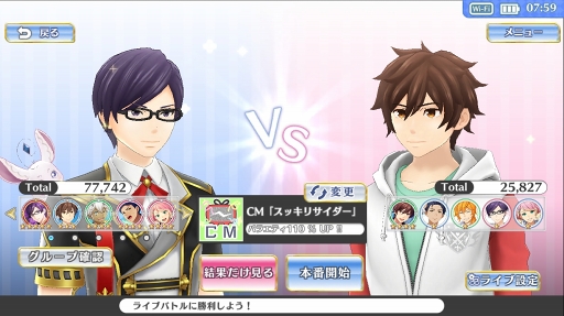 画像ギャラリー No.022のサムネイル画像 / ファンタジー世界の勇者たちを一流アイドルに育成! 「IDOL FANTASY」のプレイレポートをお届け