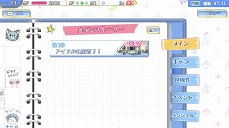 画像ギャラリー No.024のサムネイル画像 / ファンタジー世界の勇者たちを一流アイドルに育成! 「IDOL FANTASY」のプレイレポートをお届け