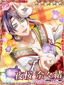 画像ギャラリー No.005のサムネイル画像 / 「IDOL FANTASY」,“百花繚乱の宴―夜の部―”のテーマ召喚が開始