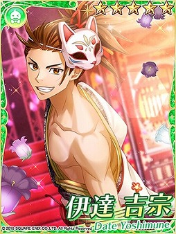 画像ギャラリー No.006のサムネイル画像 / 「IDOL FANTASY」,“百花繚乱の宴―夜の部―”のテーマ召喚が開始