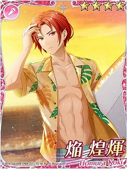 画像ギャラリー No.014のサムネイル画像 / 「IDOL FANTASY」,“百花繚乱の宴―夜の部―”のテーマ召喚が開始