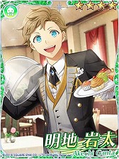 画像ギャラリー No.007のサムネイル画像 / 「IDOL FANTASY」,執事姿のメンバーが登場するイベント「おもてなし!執事喫茶」を開催