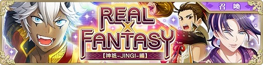 画像ギャラリー No.011のサムネイル画像 / 「IDOL FANTASY」,執事姿のメンバーが登場するイベント「おもてなし!執事喫茶」を開催