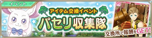 ���������꡼ No.012�Υ���ͥ������ / ��IDOL FANTASY�ס������������Υ֥��ޥ��ɤ��ɲä�