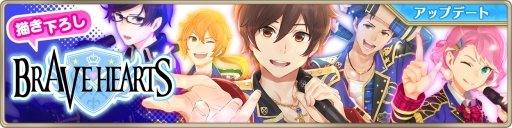 画像ギャラリー No.012のサムネイル画像 / 「IDOL FANTASY」にハロウィンをテーマにした召喚が登場