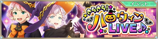 ���������꡼ No.001�Υ���ͥ������ / ��IDOL FANTASY�ס��Ȥ��餭�顪�ϥ�������LIVE���ɤȡȤ��פá����ϥ�������LIVE���ɤ�����