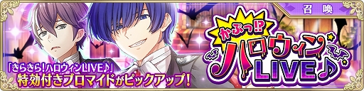 ���������꡼ No.010�Υ���ͥ������ / ��IDOL FANTASY�ס��Ȥ��餭�顪�ϥ�������LIVE���ɤȡȤ��פá����ϥ�������LIVE���ɤ�����