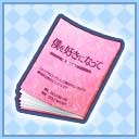 画像ギャラリー No.003のサムネイル画像 / 「IDOL FANTASY」,アイテム交換イベント「ドラマ台本収集隊」が本日より開催