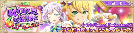 ꡼ No.018 | IDOL FANTASYסʡElements of EnvyפվޤǤ饤֥Хȥ륤٥Ȥ򳫺