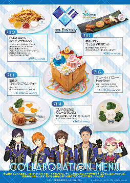 ꡼ No.001 | IDOL FANTASYפ饪ѥȥܤ»ܡ˥塼ΤۤŹŵΥꥸʥ̥Хå