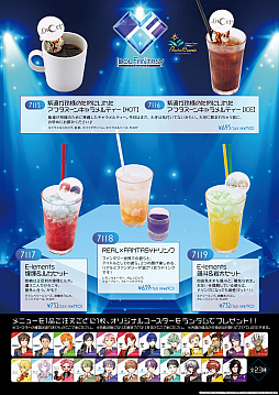 ꡼ No.002 | IDOL FANTASYפ饪ѥȥܤ»ܡ˥塼ΤۤŹŵΥꥸʥ̥Хå