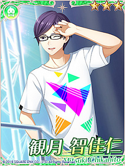 画像ギャラリー No.003のサムネイル画像 / 「IDOL FANTASY」,豪華報酬が得られるアイテム交換イベント“パセリ収集隊”が開催