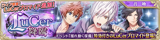 ꡼ No.002 | IDOL FANTASYס٥ȾԡLuCer׾ɤȥץ쥼ȥ٥ȡɤưʥɤ