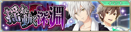 ꡼ No.006 | IDOL FANTASYס٥ȾԡLuCer׾ɤȥץ쥼ȥ٥ȡɤưʥɤ