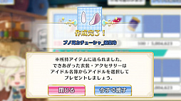 ꡼ No.019 | IDOL FANTASYס٥ȾԡLuCer׾ɤȥץ쥼ȥ٥ȡɤưʥɤ