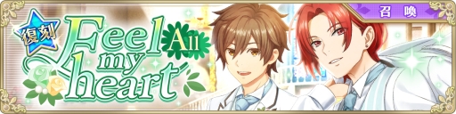 画像ギャラリー No.002のサムネイル画像 / 「IDOL FANTASY」で3つのテーマ召喚が復刻。オンリーショップが秋葉原で開催