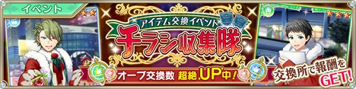 ꡼ No.002 | IDOL FANTASYסꥹޥˤʤƼ磻٥ȡڡ򳫺