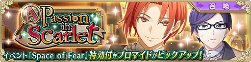 画像ギャラリー No.009のサムネイル画像 / 「IDOL FANTASY」,プレゼントイベント“Space of Fear”ほか,さまざまなイベントやキャンペーンが開催