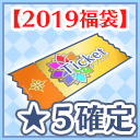 画像ギャラリー No.019のサムネイル画像 / 「IDOL FANTASY」,プレゼントイベント“Space of Fear”ほか,さまざまなイベントやキャンペーンが開催