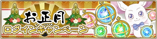 画像ギャラリー No.022のサムネイル画像 / 「IDOL FANTASY」,プレゼントイベント“Space of Fear”ほか,さまざまなイベントやキャンペーンが開催