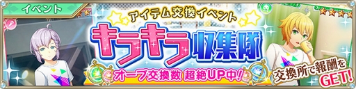 ꡼ No.002 | IDOL FANTASYסƥ򴹥٥ȡ֥饭פ򳫺