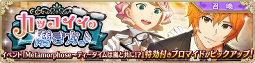 ꡼ No.002 | IDOL FANTASYס٥ȡ٥Ⱦ򳫺šᥤ󥹥ȡ꡼ɲä