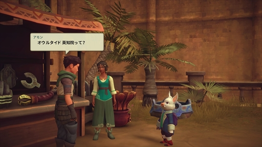 画像ギャラリー No.004のサムネイル画像 / ノルウェー産のファンタジーRPG「Earthlock」,3月15日にPS4とNintendo Switchで配信開始