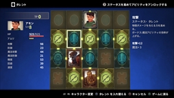 画像ギャラリー No.006のサムネイル画像 / ノルウェー産のファンタジーRPG「Earthlock」,3月15日にPS4とNintendo Switchで配信開始