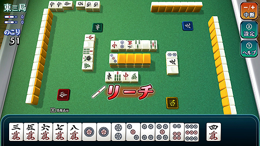 画像ギャラリー No.007のサムネイル画像 / “ツイタテ”で物理的にお互いの手牌を隠すという仰天発想。1台のNintendo Switchで2人プレイも可能な「HANDY麻雀」が本日登場