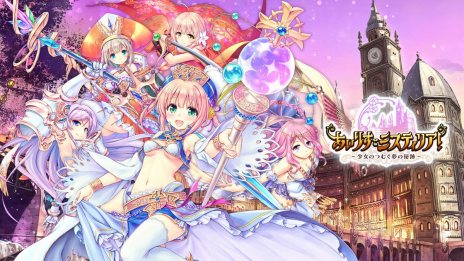 ꡼ No.007Υͥ / DMM GAMESTGS 2018νŸ3Ƥƥơ٥ȤΥ塼ȽбԤ餫