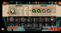 ꡼ No.012 | TGS 2018ϡֹŴΥХͥ --פλϿȡǤȤιƱȯɽݡ