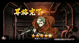 ꡼ No.013 | TGS 2018ϡֹŴΥХͥ --פλϿȡǤȤιƱȯɽݡ