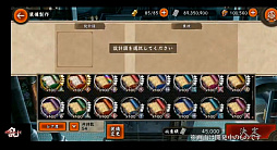 ꡼ No.016 | TGS 2018ϡֹŴΥХͥ --פλϿȡǤȤιƱȯɽݡ