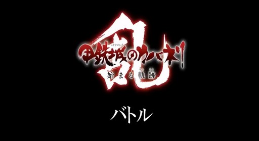 ꡼ No.018 | TGS 2018ϡֹŴΥХͥ --פλϿȡǤȤιƱȯɽݡ