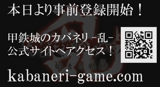 ꡼ No.022 | TGS 2018ϡֹŴΥХͥ --פλϿȡǤȤιƱȯɽݡ